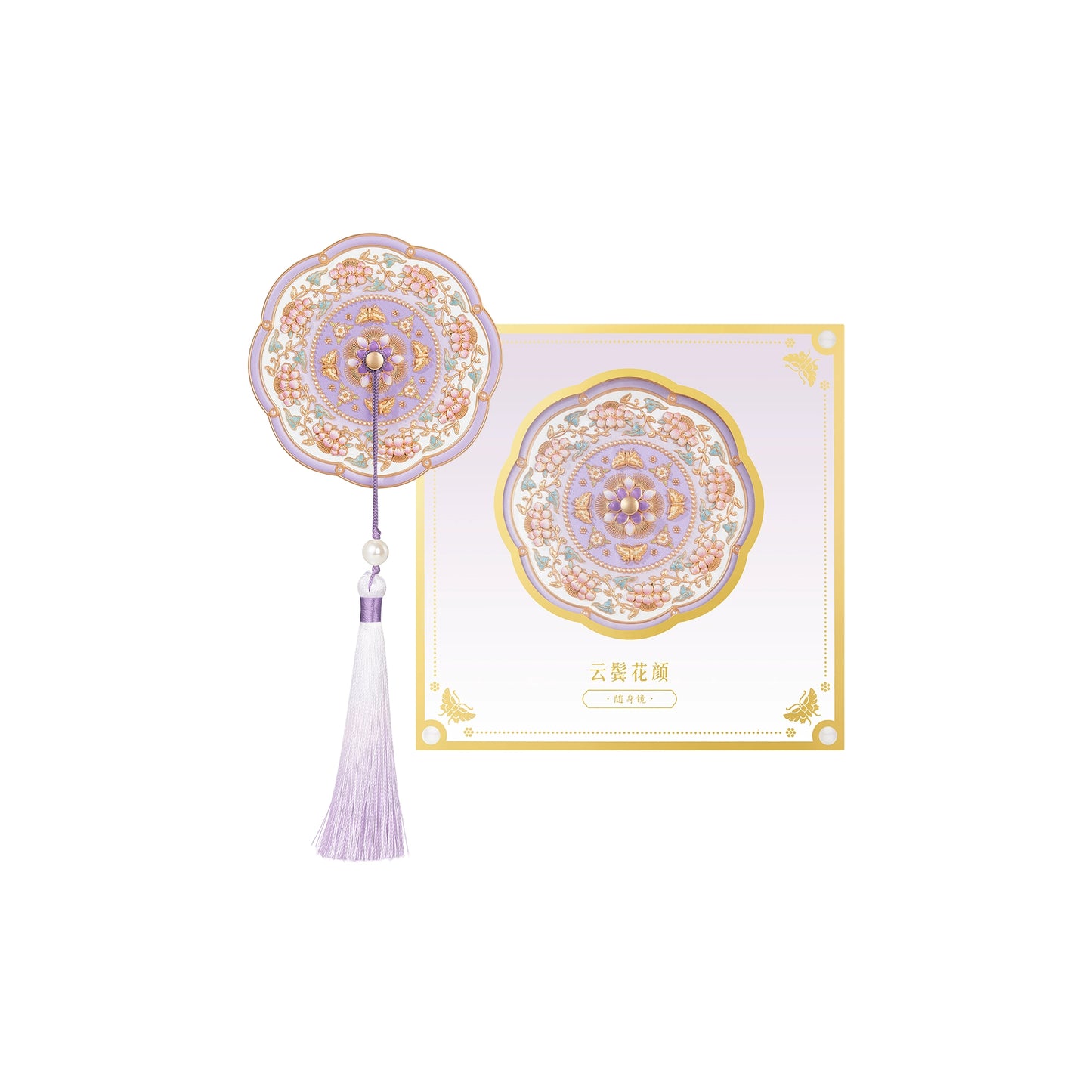 故宮からお届け | 故宮博物院の遺物にインスパイアされた携帯用鏡 – 手持ち式、ブロンズ調、折りたたみ式、コーム付きギフトセット