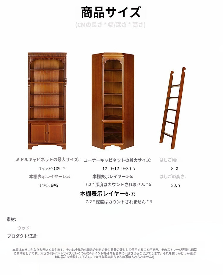 1/6スケール ヴィンテージ本棚&ディスプレイキャビネット – BJD&ブライス用ミニチュアドールハウス家具 | 図書館のような雰囲気