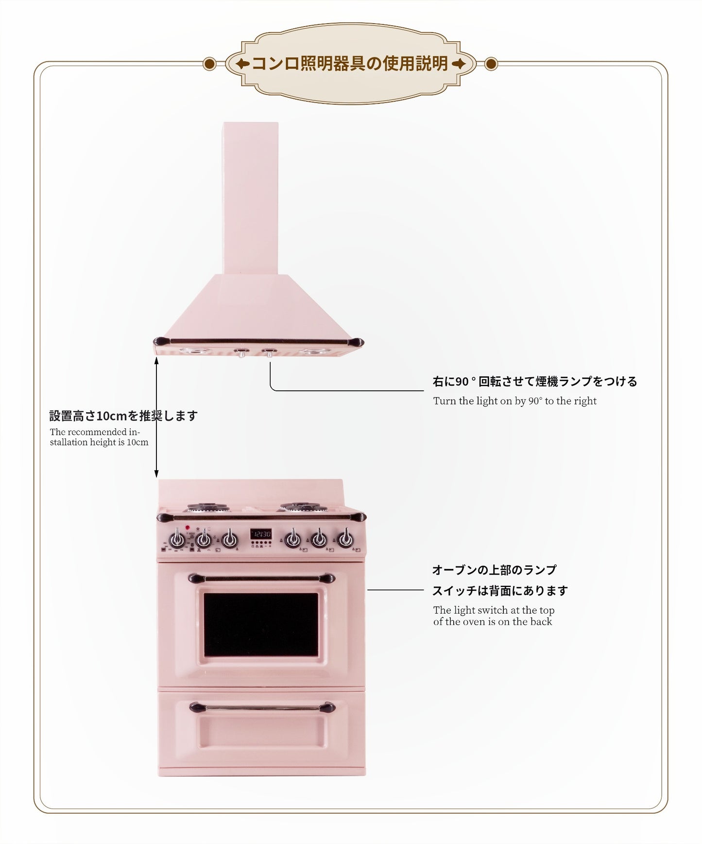 1/6 Doll House Model Furniture Accessories Mini Model Stove and Range HoodRange Hood & Light-Up Oven