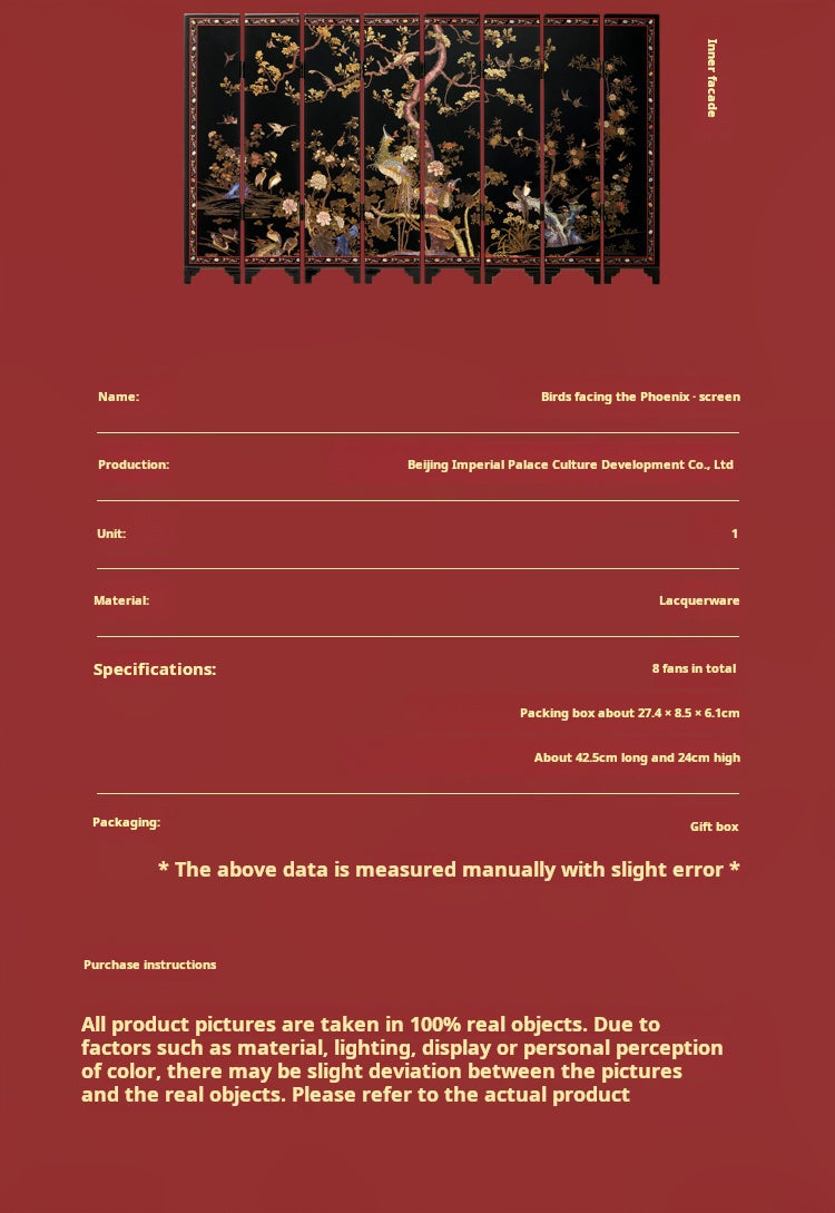 故宫淘宝|百鸟朝凤桌面小屏风中式摆件博物馆文创生日礼物伴手礼