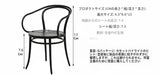 1/6ドール用 モダンヴィンテージアームチェア