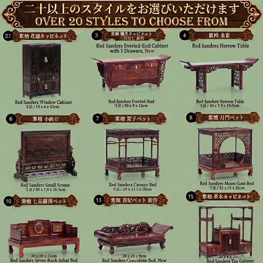 Chinoiserie antique style doll furniture collection for 1/6 to 1/8 scale figures, designed for scene photography.