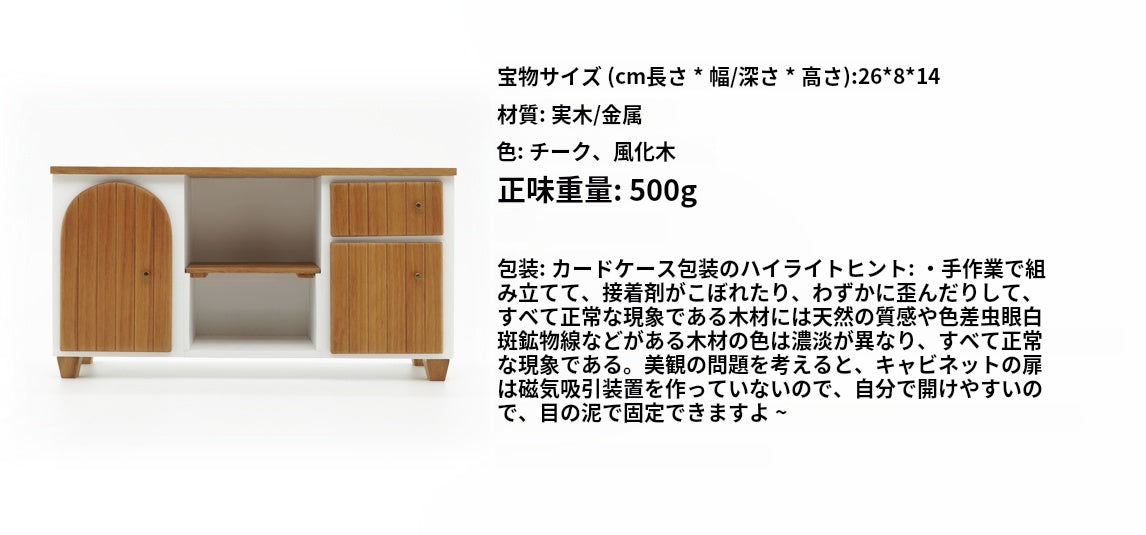 1:6 Mini Model Doll House Furniture Accessories Solid Wood Cupboard Kitchen Sink Side Cabinet Bjd Blyth Soldier Lol Decor Props