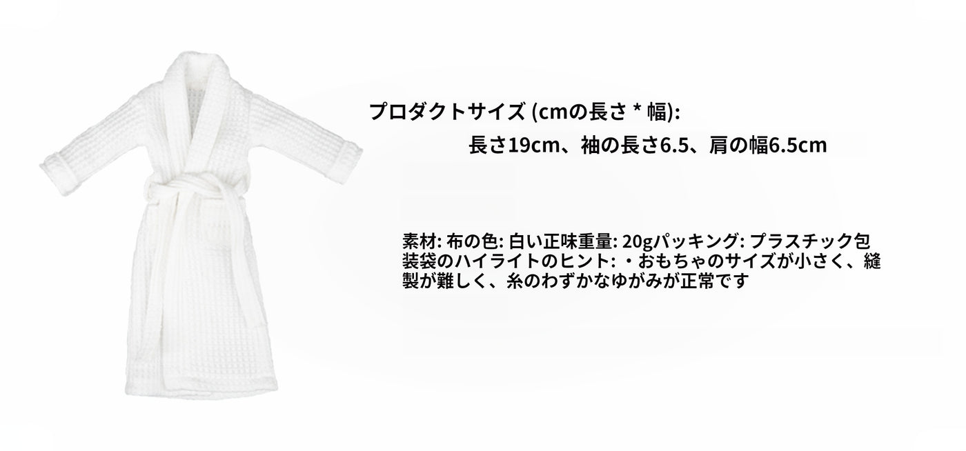 1/6 Mini l bathroom bathrobe | bath towel(Sold Separately)