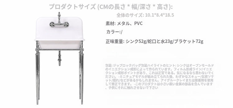 1/6 Scale Vintage Sink & Faucet – Miniature Kitchen/Bathroom Dollhouse Furniture | Separate Accessories for BJD & Blythe