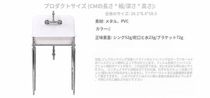 1/6 Scale Vintage Sink & Faucet – Miniature Kitchen/Bathroom Dollhouse Furniture | Separate Accessories for BJD & Blythe