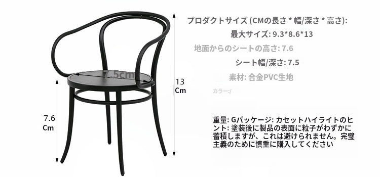 1/6 Scale Modern Vintage Armchair – Miniature Dollhouse Furniture for BJD & Blythe | Random Cushion Colors